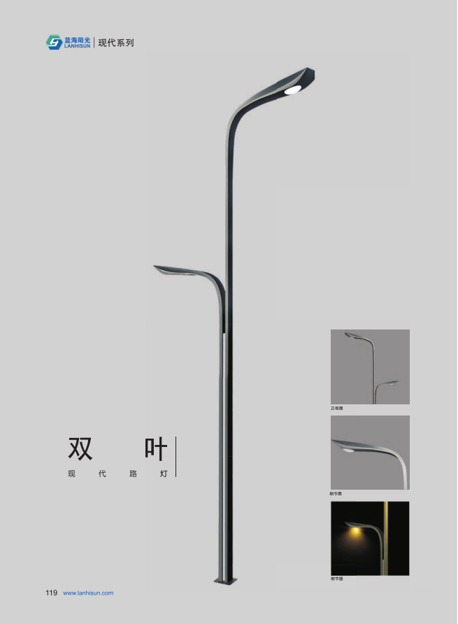 双叶